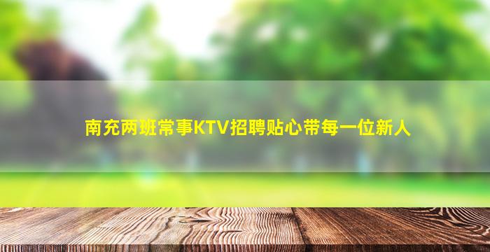 乌海酒吧招聘